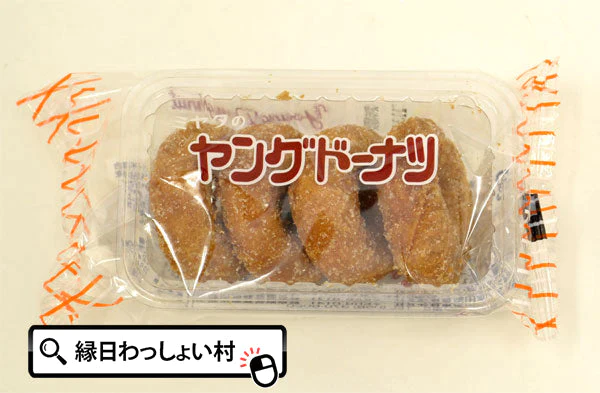 ミヤタのヤングドーナッツ20入