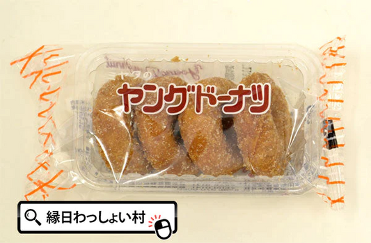 ミヤタのヤングドーナッツ20入