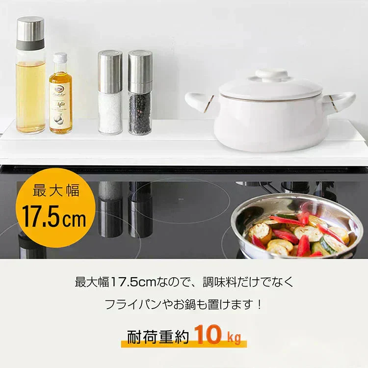 【ホワイト×60㎝対応】排気口カバー 幅65cm 奥行伸縮 フラット 低め グリルガード レンジガード コンロカバー IHコンロ ガスコンロ