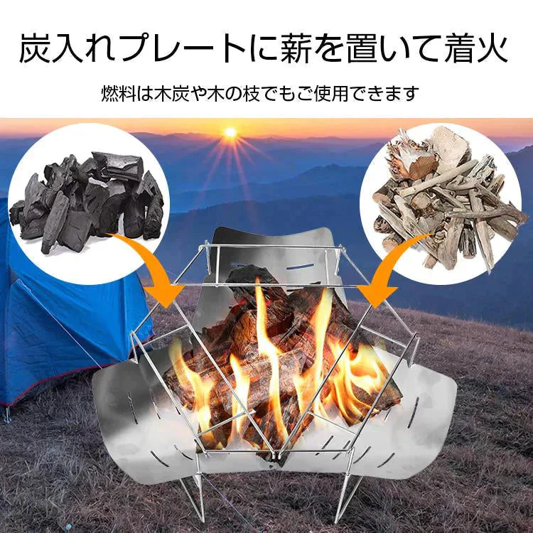 焚き火 台 ソロ キャンプ ソロ活 BBQコンロ 薪 バーベキュー 折りたたみ ステンレス 軽量 コンパクト 携帯 組立 簡単 料理 アウトドア 焚火