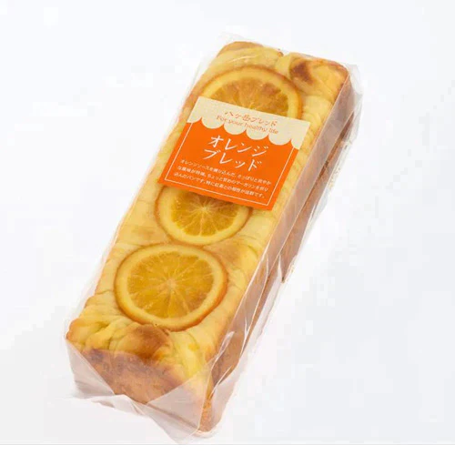 【在庫処分】八ヶ岳「オレンジブレッド」 (送料込み）