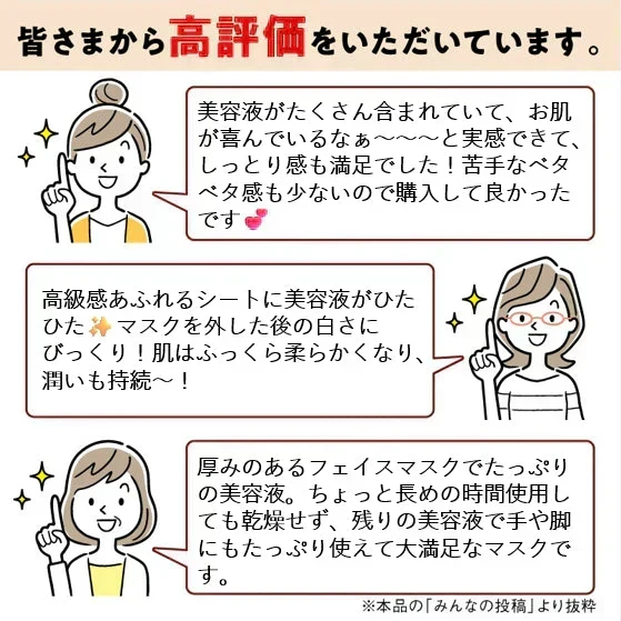 『リヴァリー アドバンスドフェイスマスク（1袋）』  ヒト幹細胞 ヒト脂肪細胞順化培養液 美容マスク 美肌 CICA NMN EGF フェイスマスク シートマスク