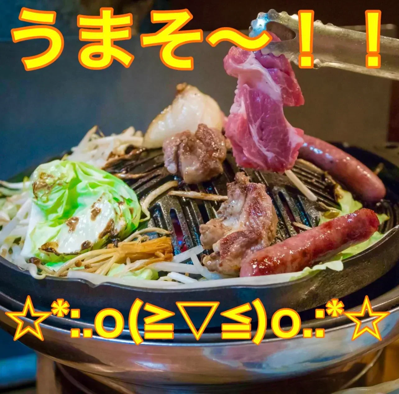 【計1.5kg!!】ジンギスカン 焼肉カット 1.5kg(300g×5p) 羊 ラム肉 ビール BBQ  イベント 宴会 パーティー 記念日 新生活応援