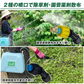 充電式 軽量電動噴霧器5L 1個　USB充電式【発送時期は商品説明参照】