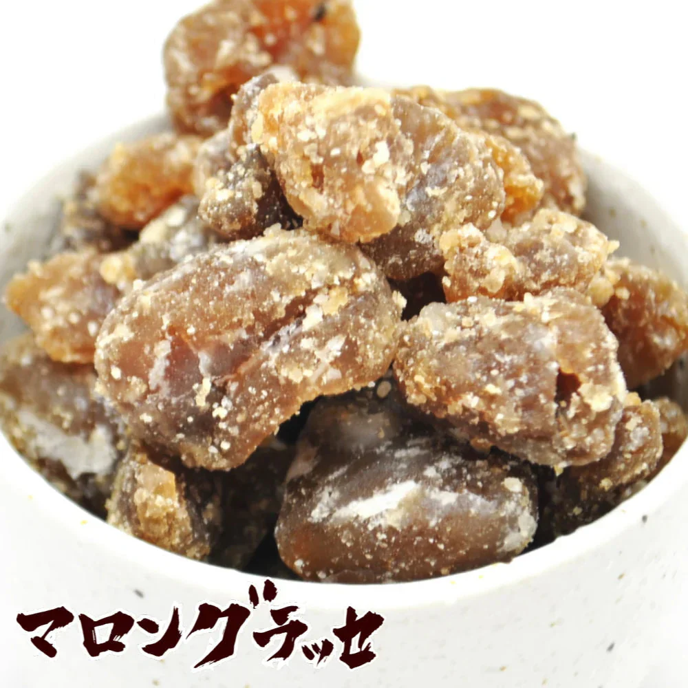 マロングラッセ 約200g 割れ訳ありご家庭用