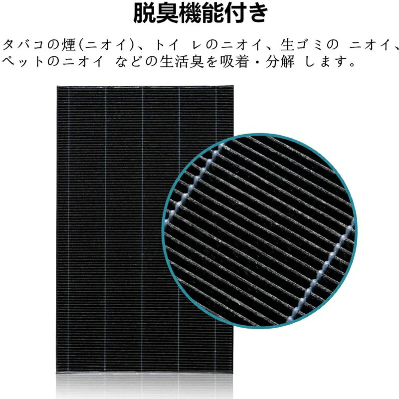 【全て日本国内発送】シャープ FZ-A50HF 集じんフィルター fz-a50hf sharp加湿空気清浄機 フィルター KC-A50 KC-50E8 KC-500Y4 交換用集塵フィルター 互換品(1枚入り)