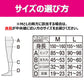 スリムウォーク認定販売店【リカバリーレギンス（Mサイズ）】パンツタイプ UVカット 抗菌防臭 ふくらはぎ 着圧 美脚 ピップ ビューアクティ