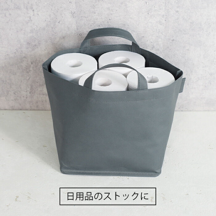 【3色セット】目隠し収納トート 収納かご バスケット 折り畳み 小物入れ バッグ 小物収納ケース マチ広 大容量 おもちゃ スリッパ入れ リビング 子ども部屋 整理整頓