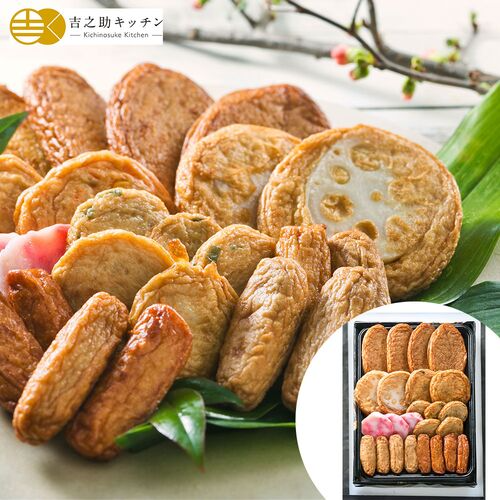 【終売】鹿児島「高浜蒲鉾」 8種さつま揚げ詰合せ「紅蓮」生タイプ