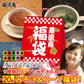 【福袋】お吸い物＿２０個セット(国内製造品）！