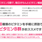 ビタミンB群《約1ヶ月分》チアミン硝酸塩/リボフラビン/ナイアシン/ニコチン酸アミド/ピリドキシン塩酸塩