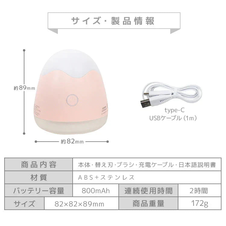 【ピンク】毛玉取り器 電動 毛玉クリーナー 毛玉取り 6枚刃 毛玉とり けだまとり 毛玉カット LED照明 ナイトライト 掃除用ブラシ付き コードレス USB充電式 持ち運び 便利