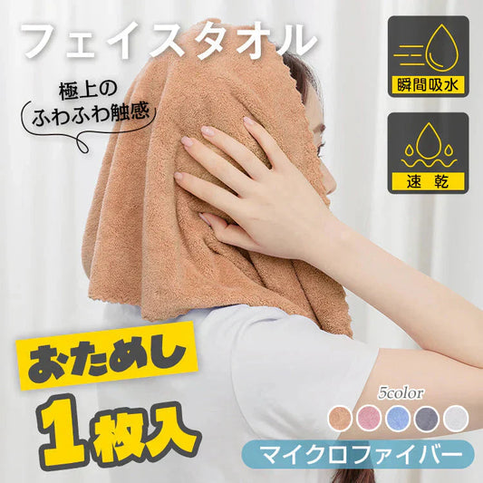 【ライトブラウン1枚】ヘアタオル フェイスタオル ヘアドライタオル 速乾タオル 吸水タオル 吸水速乾【カウシェファーム収穫対象商品】