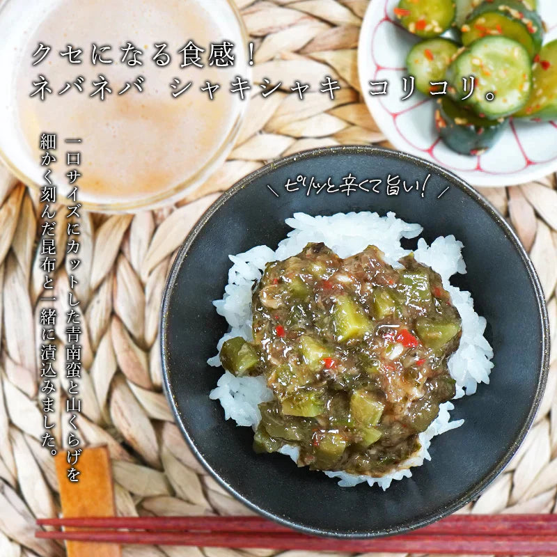 やみつき!ピリ辛ねばねばこんぶ 山くらげ入り 210g 南蛮漬け ピリ辛 送料無料 和惣菜 惣菜 小鉢 おばんざい 副菜 おつまみ 健康 昆布 メール便 昆布 ネバネバ ご飯のお供 お供 海藻 食品 ヌメ活
