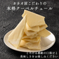 【予約商品10月26日以降順次発送】割れチョコ(ホワイト)720g(180g×4袋) 送料無料 [ ホワイトチョコ クーベルチュール スイーツ チョコレート ]