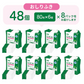 ＣＣ水９９おしりふき８０枚×6　８P　ケース販売