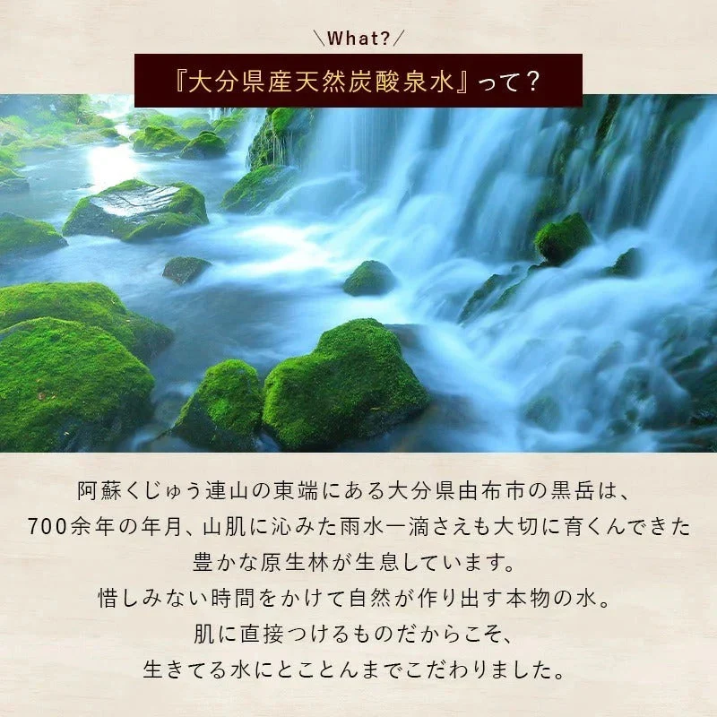 ラ・グレース 優美 パールリッチクリーム フェイスクリーム 天然炭酸水 天然シリカ ケイ素 パラベンフリー