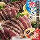 黒潮おらんくたたき1本入り 高知 土佐 カツオ 鰹 わら焼き【送料込み】