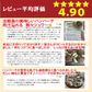 無添加 淡路島ハンバーグ 120g×10個