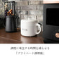 【焼く/煮る/蒸す/炊く】ほったらかし 調理家電 自動調理器 電気鍋 グリル鍋 一人用 高齢者 一人 二人暮らし 新生活 ギフト プレゼント 母の日 父の日 / プライベート調理器 MyCook