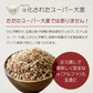 α化 スーパー大麦 800g/袋 バーリーマックス ダイエット 食物繊維 ミネラル スーパーフード 大麦 もち麦 玄麦 腸活 雑穀 レジスタントスターチ β-グルカン  糖質カット 糖質オフ 糖質制限