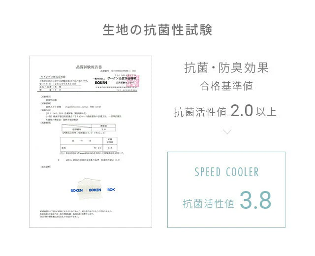 敷きパッド ひんやり アイスブルー 接触冷感 送料無料 100×200 クール敷きパッド ひんやり敷きパッド 接触冷感敷きパッド キルト 冷感寝具 涼感寝具 夏用寝具 洗える 防ダニ 熱中症対策