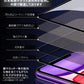 iPhone11ガラスフィルム　6.1インチiphoneXR/11用　 iPhone11 Pro/11 Pro Max 全面保護フィルム iPhone X/XR/XS保護フィルム 強化ガラス