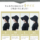 【Mサイズ】【ラテベージュ】【ロングタイプ】　帽子 完全遮光 遮光100% UVカット レディース 大きいサイズ つば広 折りたたみ ハット 自転車 飛ばない 日よけ かぶる日傘 運動会 旅行 レジャー 買い物 ガーデニング あご紐 小顔効果