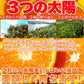 えひめのあまーい 冷凍 みかん どっさり21個(7個入×3袋・約900ー1000g)愛媛県西宇和産みかん100%使用!