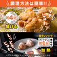 ＼最終処分特価★賞味期限2025/10/10／レンジで簡単 塩こうじ唐揚げ  冷凍 2kg 1kg×2袋 冷凍食品 からあげ 空揚げ から揚げ レンジ 業務用 鶏もも肉 鶏 とり チキン