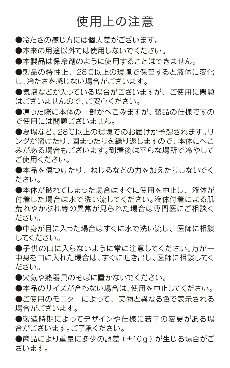 ＼数量限定アウトレット品／【Sサイズ】【ライラックアッシュ】クールリング ネッククーラー PCM クールネック 涼しい 首 クール 熱中症対策 大人 子供 キッズ 軽量 ひんやりグッズ  アイスネッククーラー 冷感リング アイス 冷却 首 保冷剤 冷たい ひんやり 冷感グッズ 暑さ対策 くすみカラー 暑さ対策