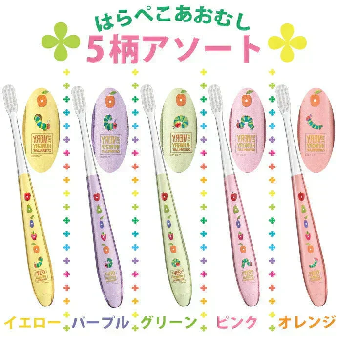 Ciミニ歯ブラシ「ミディ」エリック・カール はらぺこあおむし クリアカラー Mふつう 20本セット 5柄アソート【メール便送料無料】