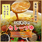 讃岐のカレーうどん1食 カレーソース付き ゆでうどん 長期保存 食品 讃岐うどん お試し 送料無料 取り寄せ ご当地グルメ お試し メール便