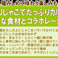 【10月下旬以降の発送予定】 広島 訳あり  少し柔らかめ ちりめんじゃこ 120g 広島産 無添加 無選別 大きめ わけあり 国産 メール便限定  ぽっきり ポッキリ カタクチイワシ【プチプラ特集】