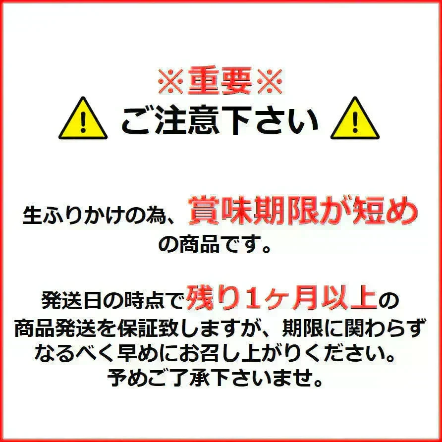 シャキット 梅ちりめん ふりかけ 80g 2袋入り 送料無料 澤田食品 うめ ちりめん 梅 生ふりかけ 小袋 ギフト 全国ふりかけグランプリ 金賞 ご飯のお供 おにぎり 混ぜご飯 お弁当 お取り寄せ グルメ 食品 ポイント消化 ネコポス