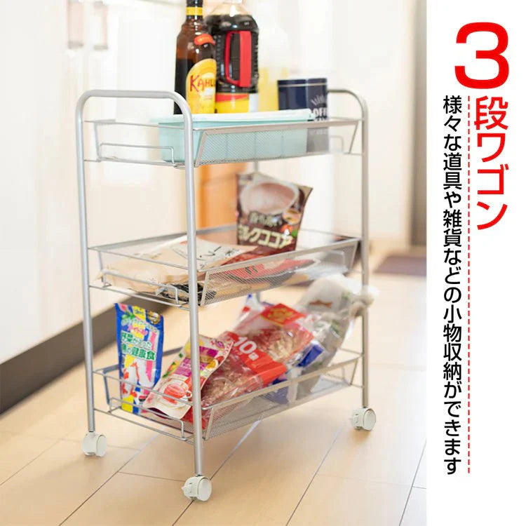 キッチンワゴン 3段 「ピンク」 スリム キャスター プレゼント 収納