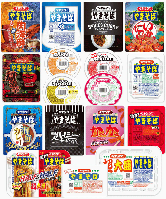 【2+4+11個】 ペヤング好きのプレミアム17個セット 超大盛 レギュラーサイズ焼きそば ペヤングヌードル 大集合