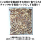 【ピーナッツチョコスプレッド入り】ナッツ人気商品詰め合わせ5品入【グルメキング】