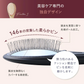 WAVEWAVE EMS ブラッシュエアー【ゴールド色】 頭皮 ケア ヘアケア 潤いをキープ マイナスイオン 静電気OUT 赤色LEDで本格光エステ 美髪ケア 艶髪 ツヤ髪　リフトケア スカルプケア スタイリング 本格光エステ EMS クッションブラシ WAVEWAVE ネックリバイブ EMS 温熱 寝るだけ温ストレッチ 温熱 首枕 首 ネックピロー リラックス 首 肩 頸椎 ストレートネック　頭 ネックピロー　温活　首コリ ウェイブ設計 体温