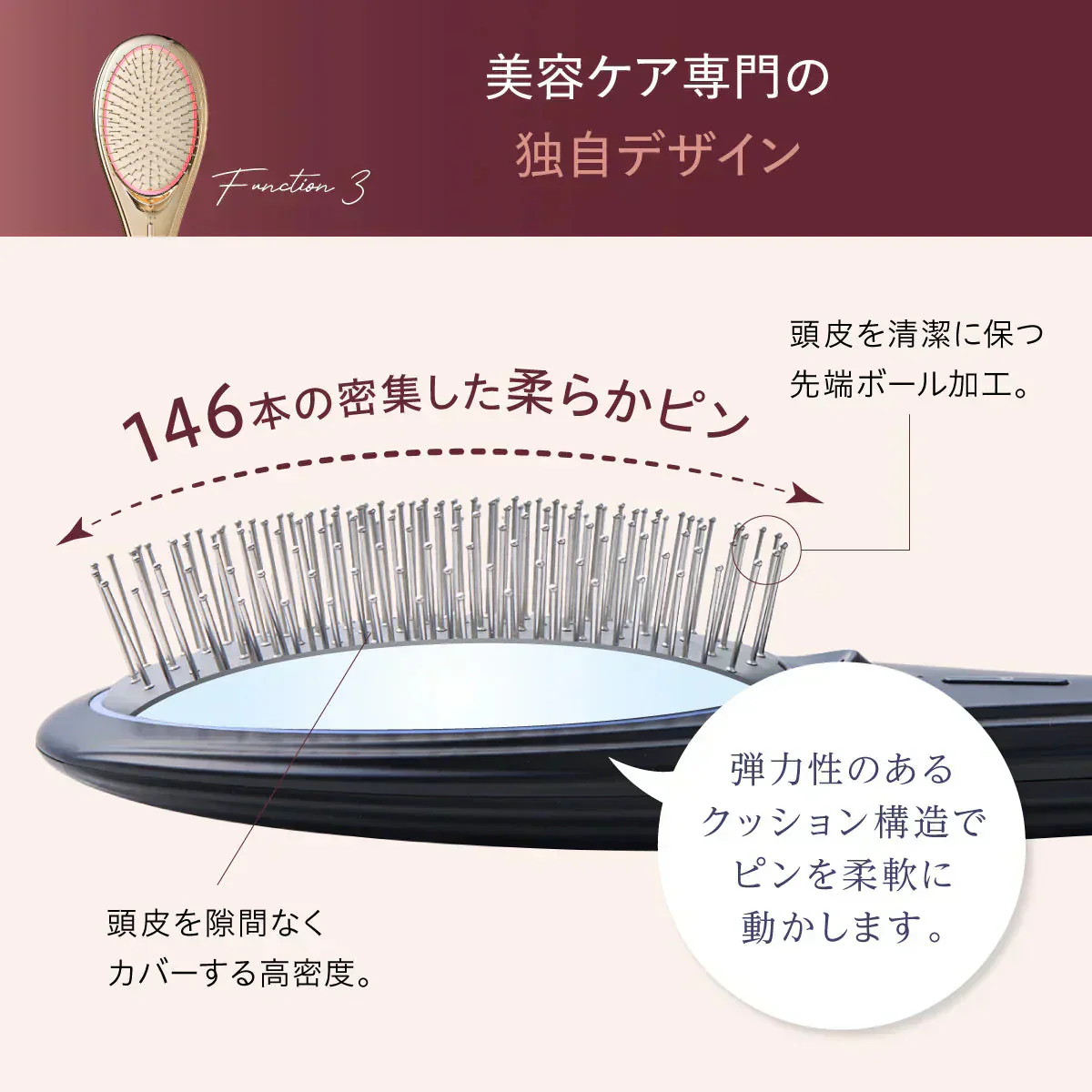 WAVEWAVE EMS ブラッシュエアー【ゴールド色】 頭皮 ケア ヘアケア 潤いをキープ マイナスイオン 静電気OUT 赤色LEDで本格光エステ 美髪ケア 艶髪 ツヤ髪　リフトケア スカルプケア スタイリング 本格光エステ EMS クッションブラシ WAVEWAVE ネックリバイブ EMS 温熱 寝るだけ温ストレッチ 温熱 首枕 首 ネックピロー リラックス 首 肩 頸椎 ストレートネック　頭 ネックピロー　温活　首コリ ウェイブ設計 体温