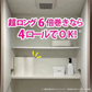 トイレットペーパー 丸富製紙 ペンギン芯なし 6倍長巻き 超ロングMAＸ300m パルプ シングル 2ロールＸ8パック