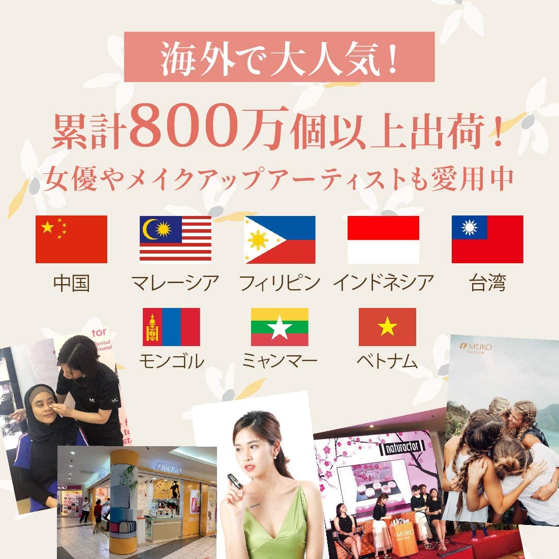 メイコー化粧品 ナチュラクター【カバーフェイス：140ナチュラル】 ベースメイク コスメ コスプレ ファンデーション 化粧下地