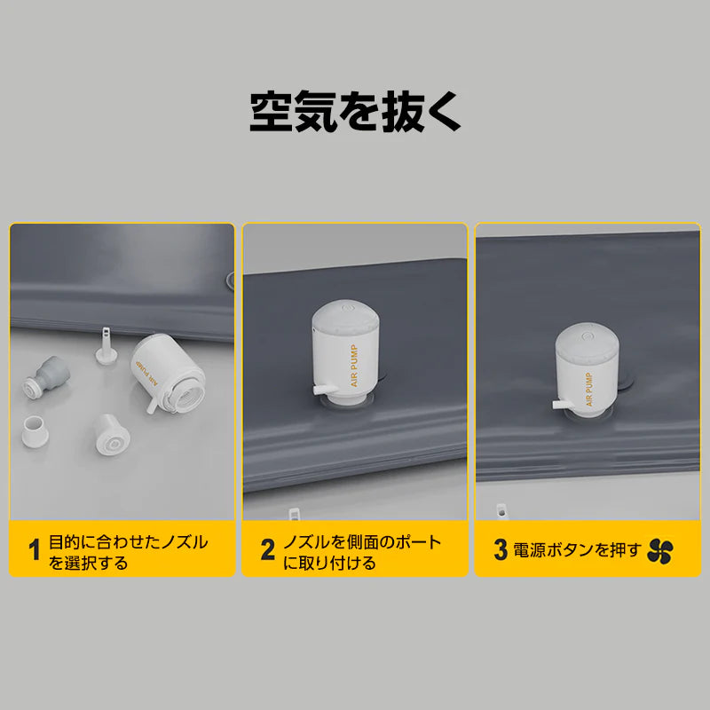 エアーポンプ 空気入れ 空気抜き 圧縮 ランタン USB充電式 LEDライト コンパクト 軽量 ノズル5種 キャンプ 釣り 車中泊 エアマット 浮き輪 アウトドア レジャー
