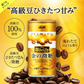【送料無料】選べる WANDA ワンダ 缶コーヒー 185ml×30本 よりどり3ケースセット【ワンダ】