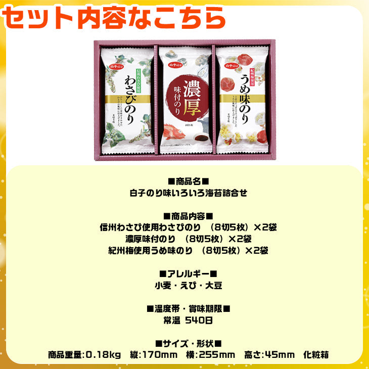 福袋 詰め合わせ セット