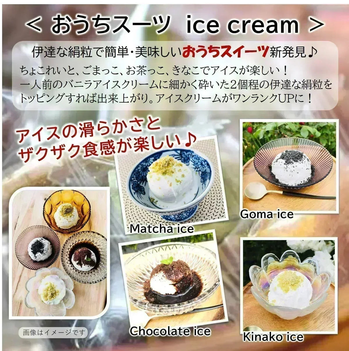 只今ご注文が集中しており予定出荷日よりお時間を頂戴しております。【新食感／黒ごまのお菓子】伊達な絹粒／ごまっこ３袋セット（サクっとホロっと新食感！豊かな黒ごまの薫りを楽しめる優しい甘さのお菓子です。）
