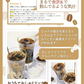 ❤️15食 珈琲寒天ゼリー/ギルトフリー/デザート/カロリー0/ダイエット/低糖質/珈琲ゼリー/ミルク風味シロップ付き