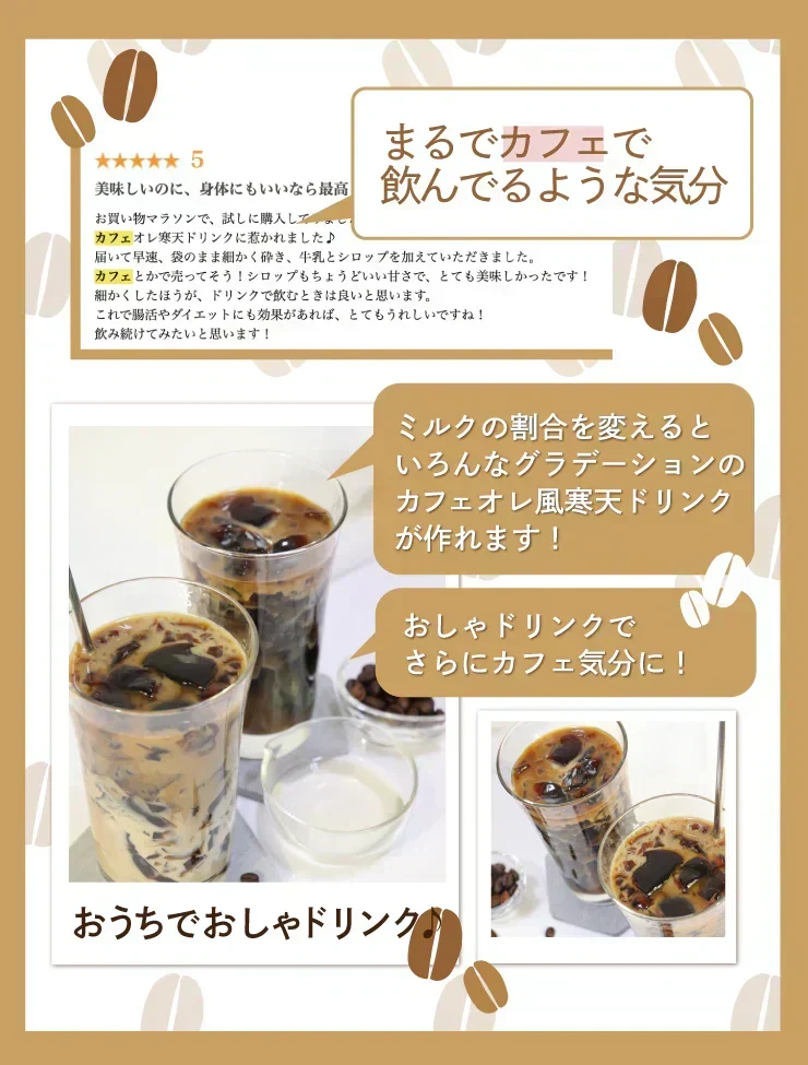 ❤️15食 珈琲寒天ゼリー/ギルトフリー/デザート/カロリー0/ダイエット/低糖質/珈琲ゼリー/ミルク風味シロップ付き