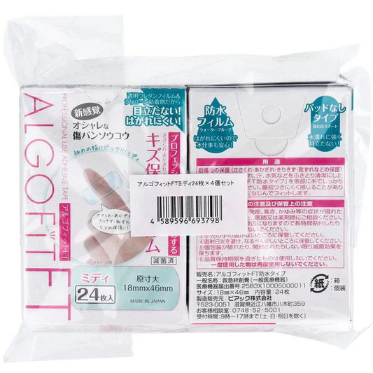 救急絆創膏 ピアック アルゴフィットFT 防水タイプ キズ保護フィルム ミディサイズ 24枚 4個入り X4パック