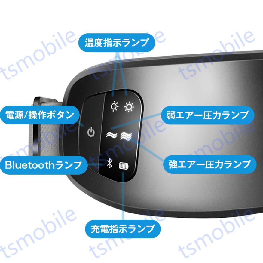 アイマッサージャー 目元マッサージャー 目のマッサージ機 ホットアイマスク マッサージ器 眼精疲労 近視 視力回復トレニングしている方へオススメ